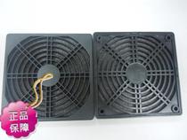 12cm safety net dust shower series industrial fans can be customized rave reviews Special offers