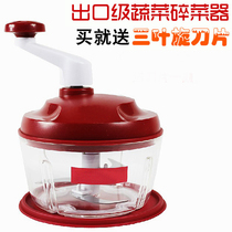 Household hand-cracker winch manual meat grinder dumpling stuffing machine vegetable shredder stuffing machine stuffing machine vegetable stuffing machine