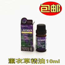 Wash the world lavender essential oil compact to fine slip skin reclusive face 10ml volume is great from excellent