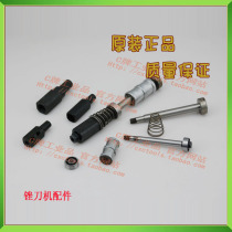 Taiwan CXC AF05 accessories AF07 accessories AF10 accessories reciprocating file parts file Machine Accessories