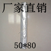 Acrylic flat pocket transparent baking tray packaging bag Baking bread bag Disposable dust bag 50*80cm