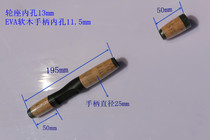 Bag cork fishing rod wheel holder handle set DIY straight handle Luya Rod cork handle set Number 2