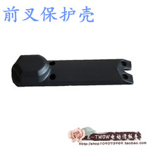 Factory direct sales ETWOW etwow mini electric scooter front fork protective shell 2nd generation side cover original