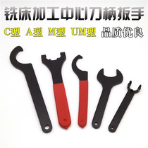 ER16A type ER20M type ER32UM type C configuration tool holder wrench ER40 OZ25 drill chuck APU