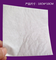 Sterile breathable comfortable wound dressing Non-stick skin change instead of gauze seepage absorbent cotton pad 10CM*10CM