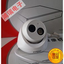 Dahua Xing Light Class DH-IPC-HDW4433C-A Audio 4 million H 265 Network Camera Power Power Supply