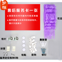 Mengya DIY crystal bead curtain beads curtain track manual threading bead wire rope and other accessories