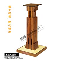 Jazz Rack Black Walnuts Wood Sound Tripod Wood Stone A Bookshelf Speaker Shock-Proof Bracket Can Raise Fever Bay