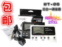 Tuner Guitar Tuner Tuner Electronic Metronome Set