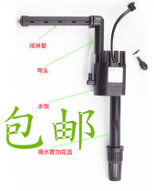 Jiabao R231B aquarium fish tank original AP231B submersible pump AP1150 submersible pump 231B water pump second generation