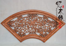 Dongyang camphor wood carving crafts living room entrance home pendant Chinese decoration fan-shaped happy eyebrow wall hanging