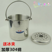 Thickened 304 stainless steel ice bucket to send ice clip wine bartender ice bucket portable champagne bucket large