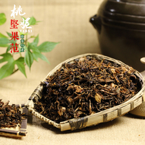 Taojie self-drying mildew dried vegetables 200g Shaoxing dried plum vegetables local specialties green pepper meat stir fried or steamed meat very Rice