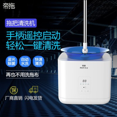 Emmopping Mop Cleaner Home Free Hand Wash Sloth Man Fully Automatic Rotary Tug Electric Spin Dry Mound Bucket One Tug Net