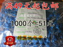 High-voltage porcelain chip capacitor Ampere Y capacitor 222 400V 2 2NF 2200PF 1000 pieces = 51 yuan