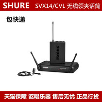 Shure Shure SVX14 CVL Single Wireless Collar Clip Microphone Professional Presentation