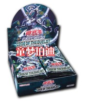 Tong Meng Purdy Genuine Japanese Game King Supplement Bag COTD-1001 Original Box Hong Kong Edition Japanese Special