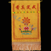 Prediction of authentic fragrance tray solid wood flake flake flake delineation of authentic embroidery artifacts tablecloth