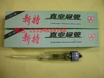 Beijing new special ZJ-10B vacuum tube original quality assurance