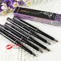 Cross-dressing ladyboy CDTS Nanyou Phantom automatic multi-function eyebrow pencil Easy to color Automatic rotating flat head without cutting
