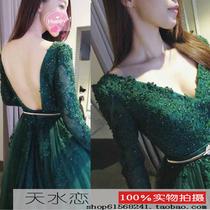 2022 Springtime Wine Red Wedding Dresses Long Sleeve Open-back Toast Gown Stage Chair Red Carpet Dinner Ink Green Greeting