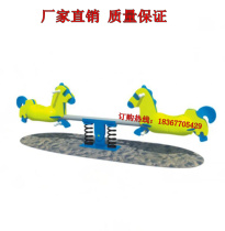 Direct sales kindergarten outdoor childrens spring rocking horse rocking music plastic board Rocking horse plastic rocking horse pony seesaw
