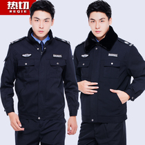 Security clothing Winter cotton clothing Winter clothing Security uniforms Cotton clothing thickened work clothes Anti-cold coat men