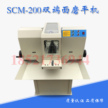 SCM-200 concrete double end face grinding machine concrete core sample grinding machine double face grinding machine grinding machine
