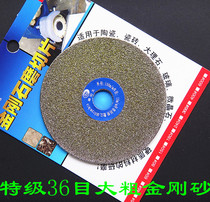 Diamond emery abrasive coarse abrasive sheet 100*16 holes * 33 Emery wide double-sided durable Xu Feng
