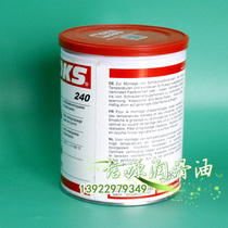 Germany OKS 240 golden butter OKS240 high temperature anti-card copper paste Bolt grease 1KG