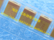 3528 Type B 10UF 16V 106C Yellow seed New original Mounted Patch Tantalum Capacitor