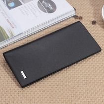 Wallet mens long ultra-thin personality mens wallet leather wallet Student youth trend simple Korean wallet