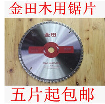 Jintian alloy saw blade 10 12 14 16 18 20 inch 250 300 350 400 500 Wood