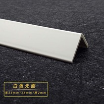 Shunliang Corner Corner Corner Strip Corner Protective Strip PVC Non-perforated Anti-collision Strip