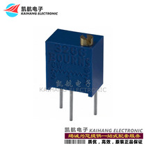 3266W-1-104LF Precision adjustable 3266W 100K Fine-tuned Resistance Potentiometer Imported BOURNS