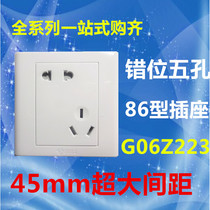 Bull switch socket 86 type concealed five-hole 5-hole socket Power supply Wall wall socket panel switch promotion