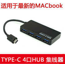 High Speed 4 Port USB Hub Type-C 3 1 to USB 3 0 One Tow Four hub Extension Splitter Converter