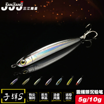 Luya Bullet Sink Water Pencils Super Far Throw Swimsuit Pencil 5 gr 10 gr Teething Bass Bass Fish Black Fish Fake Bait