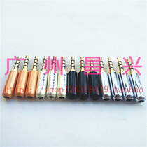 Senhai 3 5 repair headphone plug 3 5mm small four-core plug DIY4 section 3 5mm plug 4 level welding head