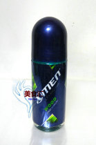 X-Men Sport Mens Antiperspirant Lotion 50ml Vietnam Imported Fragrance Lotion Sweaty Flower Lotion