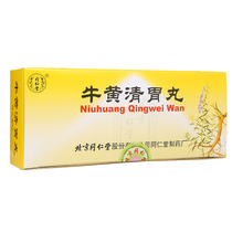 Tongrentang Niuhuang Qingwei Pills 6G * 10 pill box