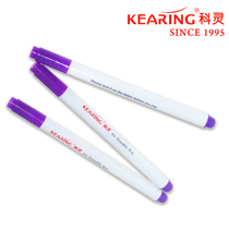 KEARING AV10 Gas fading pen Single head purple fading disappearing pen Automatic hydrolysis point pen