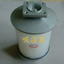 Transformer accessories 1kg moisture absorber single suction humidifier factory direct price excellent quality assurance