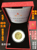 2013 SNAKE Year of the year Lunar New Years birthday Zodiac ordinary commemorative coin Snake Commemorative Coin Gift Box Installed 1 Yuan Type Supporting Small Round Box