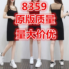 2017夏季新款假两件套连衣裙女装韩版中长款显瘦气质吊带A字裙子