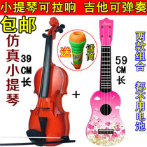 Childrens large toy violin Enlightenment instrument can play simulation toy guitar early education Music toy