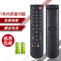 For TCL 3D LCD TV remote control RC2000C02 RC420CC L42V6500A L40 425200BE L46