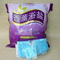 Green grass chrysanthemum aroma bath salt foot bath salt bath salt 100 small bag moisturizing health lavender fragrance