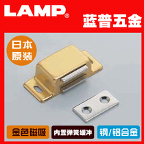 (Replacement)LAMP Blue Pu hardware SB11B-AA-1 spring super strong magnetic cabinet