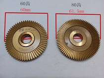 Famous brand horizontal open wave gear key machine accessories Golden small hole double-sided milling cutter hole diameter 12 7mm